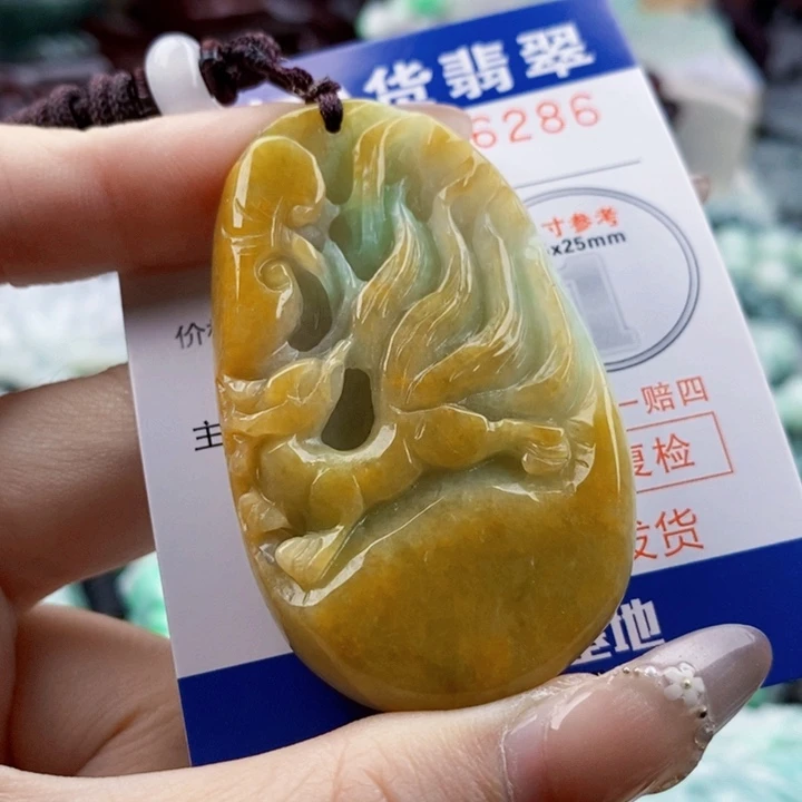 翡翠未镶嵌吊坠(不含链)