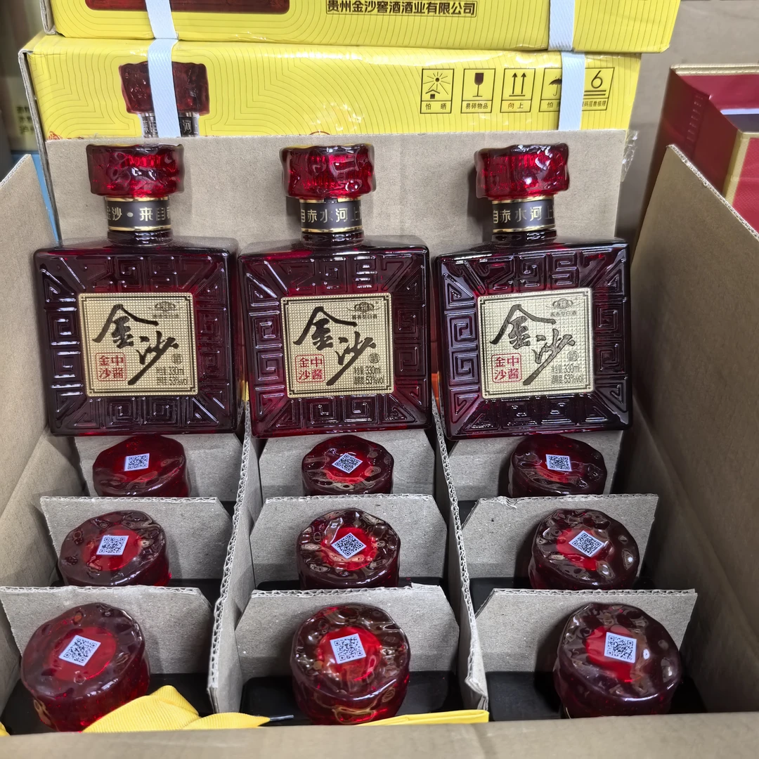 金沙回沙酒金沙中酱330毫升53度