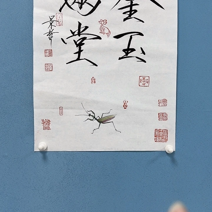 竖款88888886666666