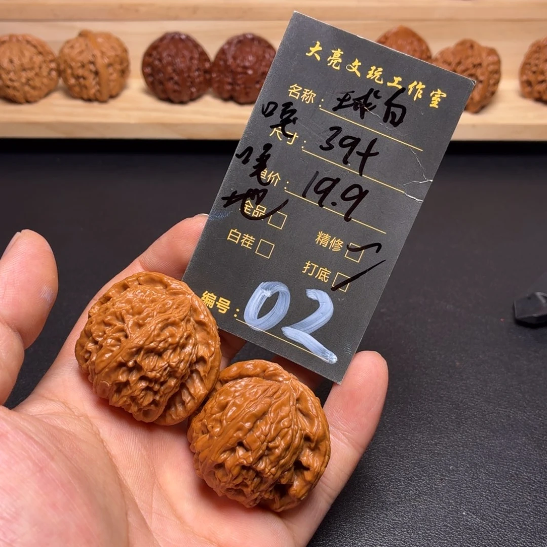 文玩核桃把件核桃02