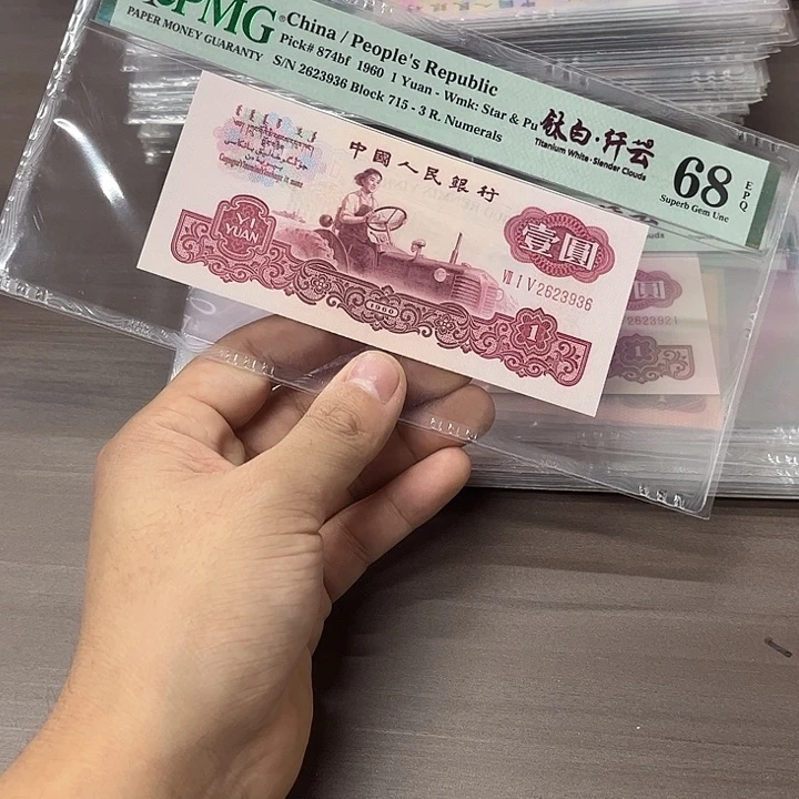 塑料牛*一2623939 2623939