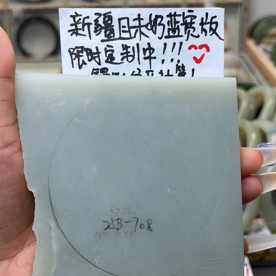 和田玉未镶嵌手镯