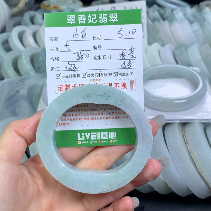 定制翡翠翡翠手镯定制未镶嵌小****o
