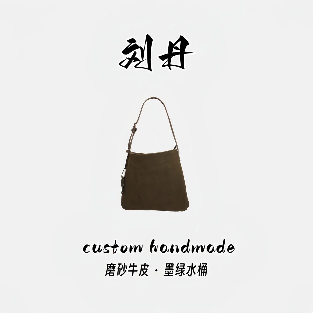 【刘丹定制】顺丰包邮-磨砂牛皮-墨绿水桶