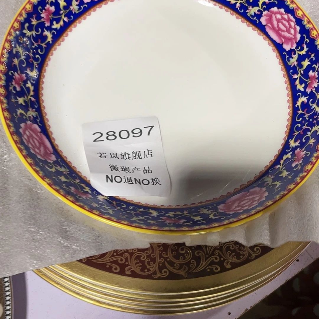 瓷小**野28097两个珐琅彩