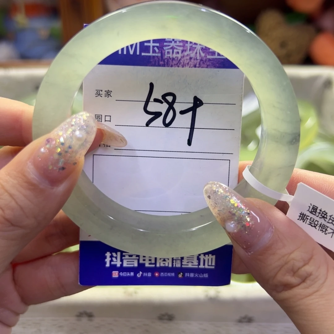 蛇纹石玉未镶嵌手镯15