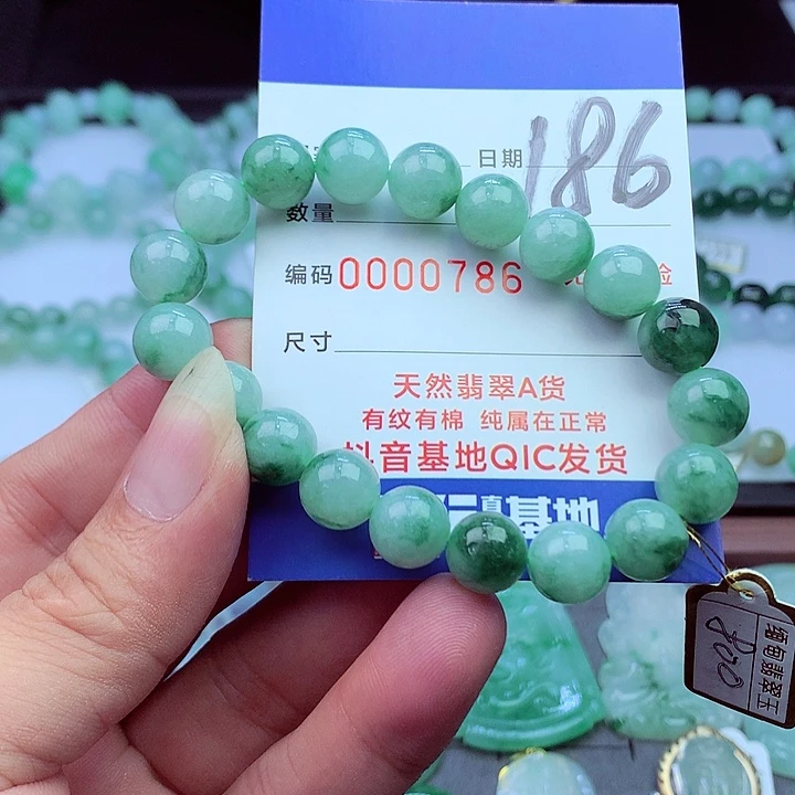 毛衣链未镶嵌翡翠