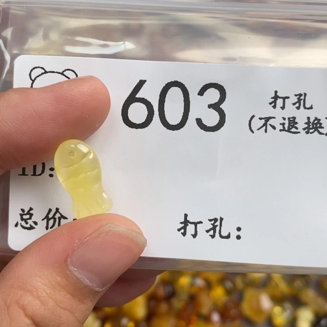 琥珀未镶嵌珠宝奇石