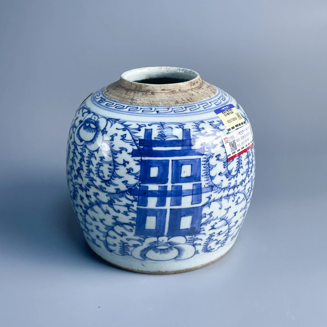 M25J7000B69 - 清道光 青花缠枝花卉喜字纹罐