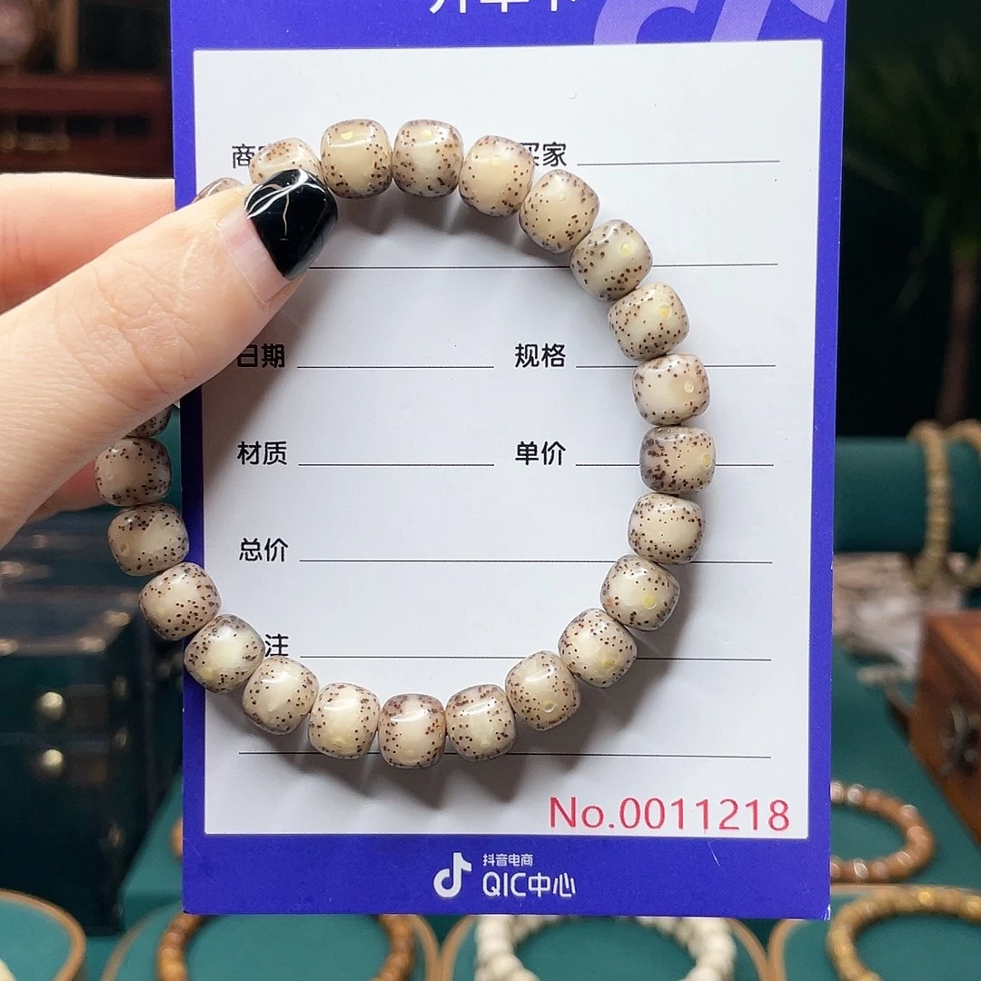手串星月菩提星月菩提