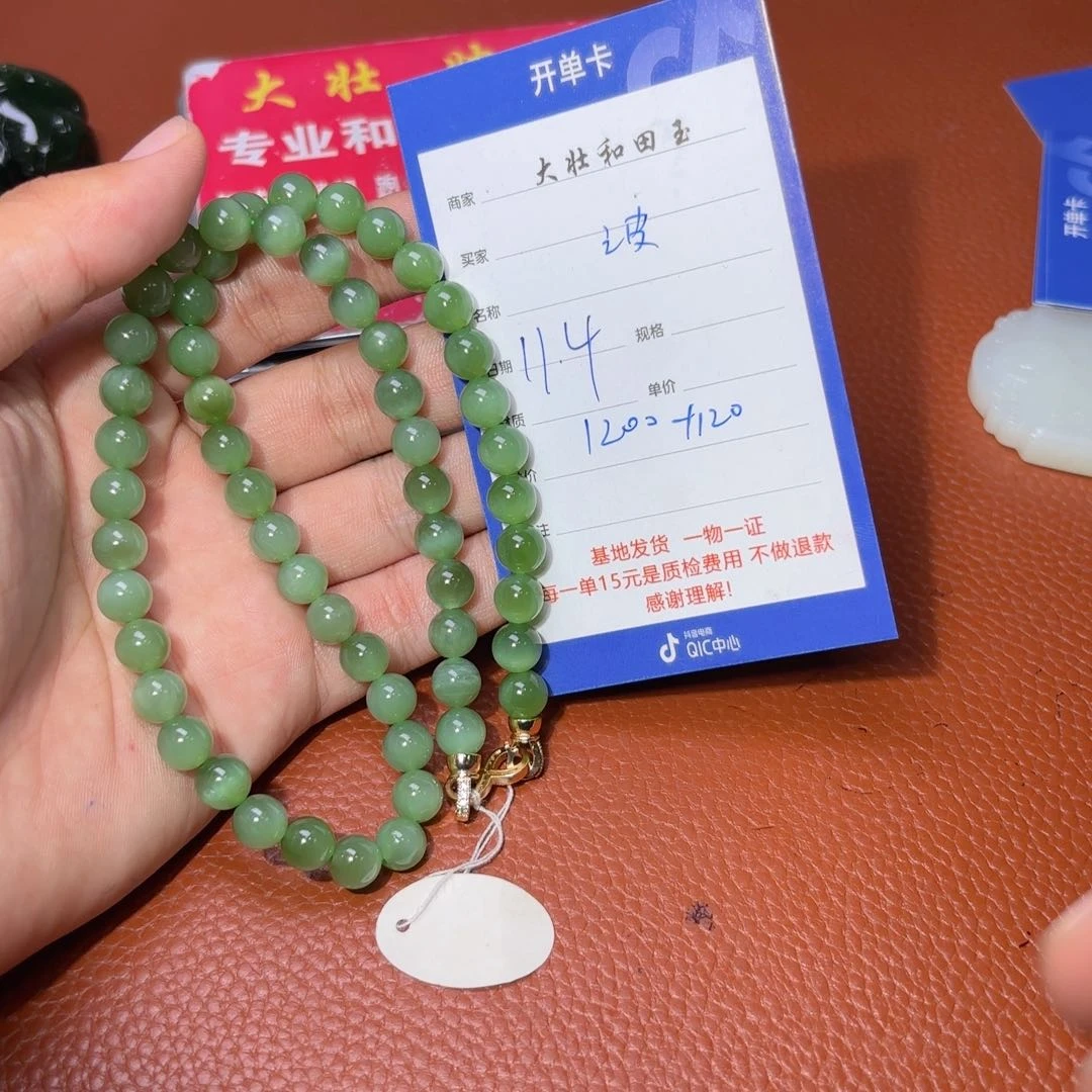 未镶嵌和田玉挂件波*。