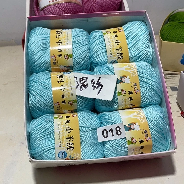 羊毛混纺特价1盒子