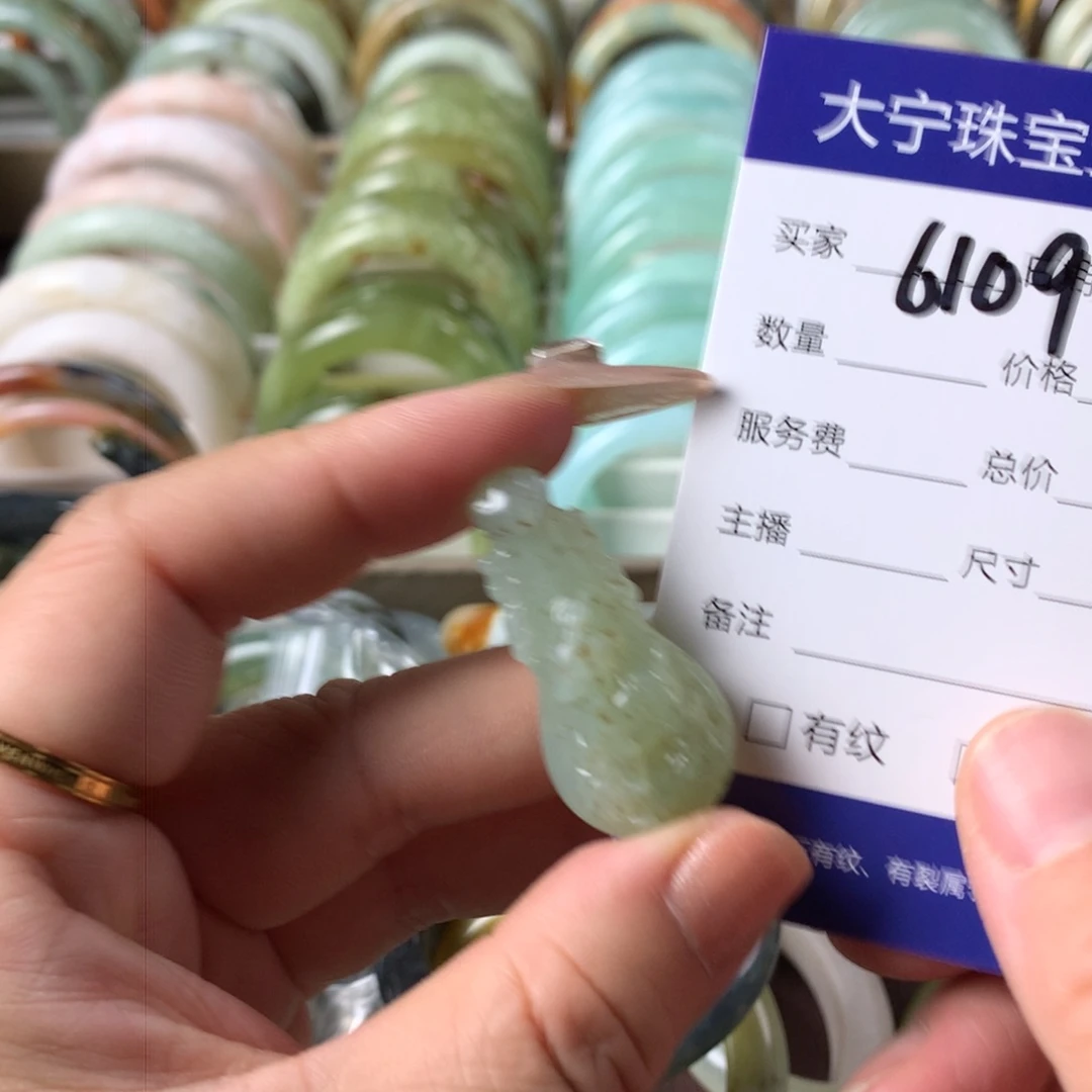 蛇纹石玉颈饰未镶嵌6109