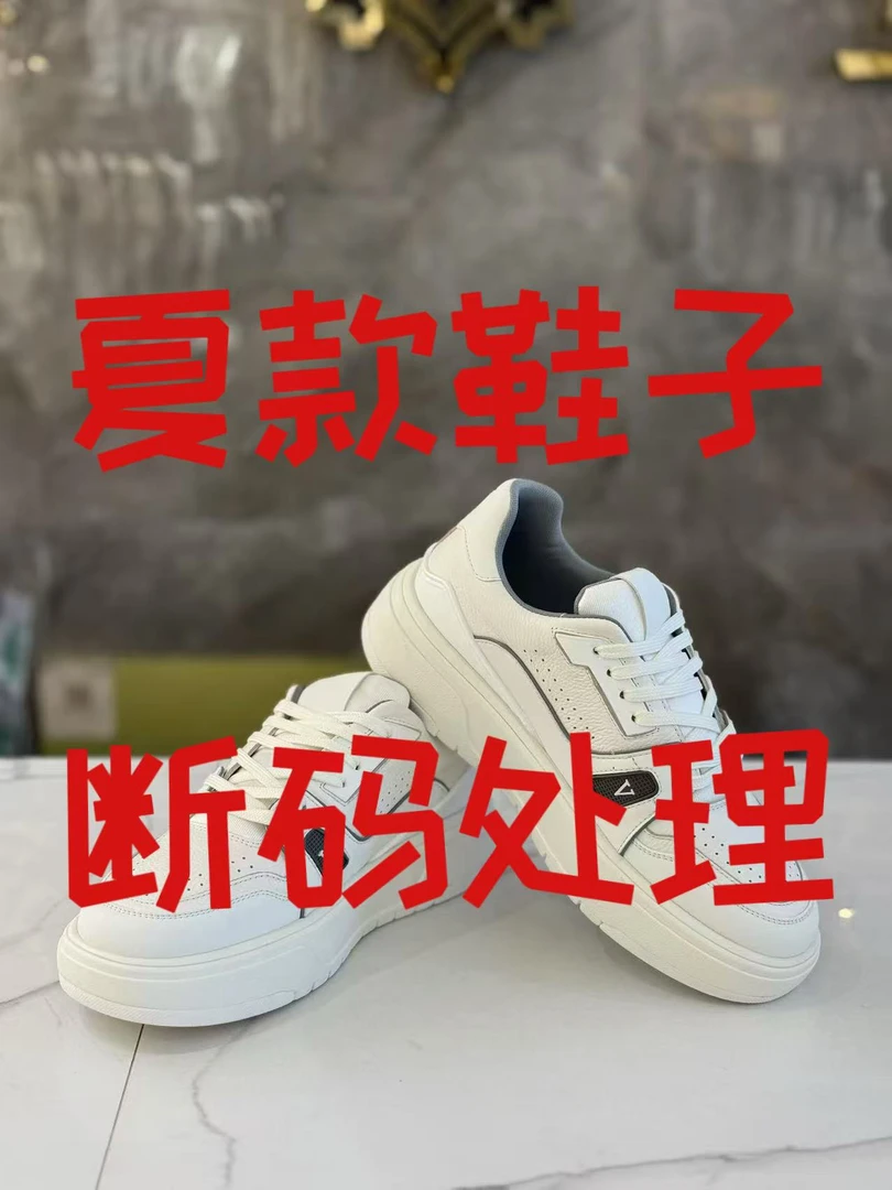 秋冬新款休闲鞋子668