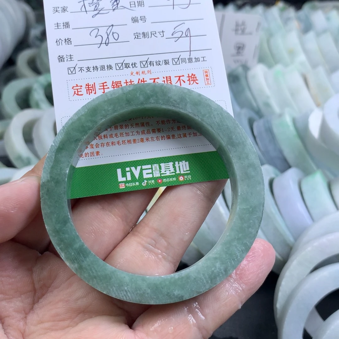 橙***绿未镶嵌手镯定制翡翠