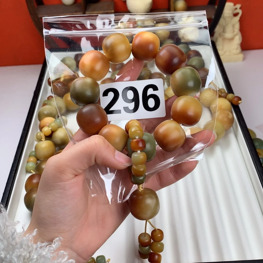 菩提根/象牙果吊坠瑞*