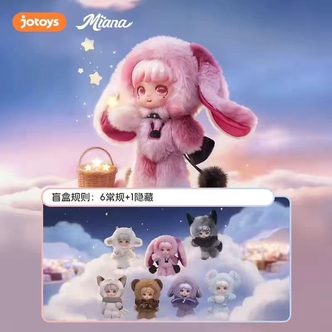 Miana小米娜精灵奇遇系列毛绒挂件