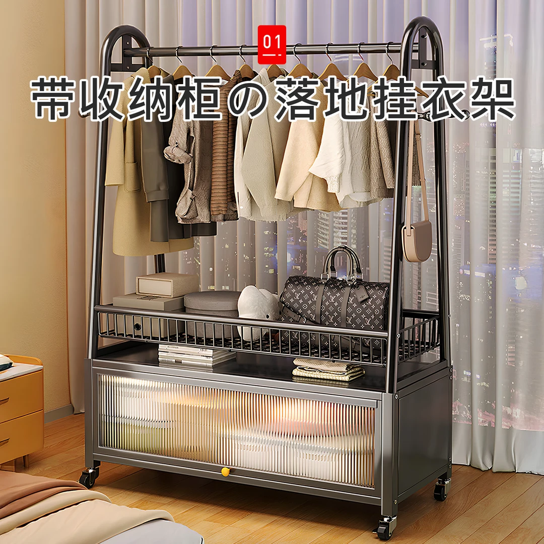 吱凡衣架卧室落地挂衣架家用2025新款衣帽架挂衣服的架子轻奢高级