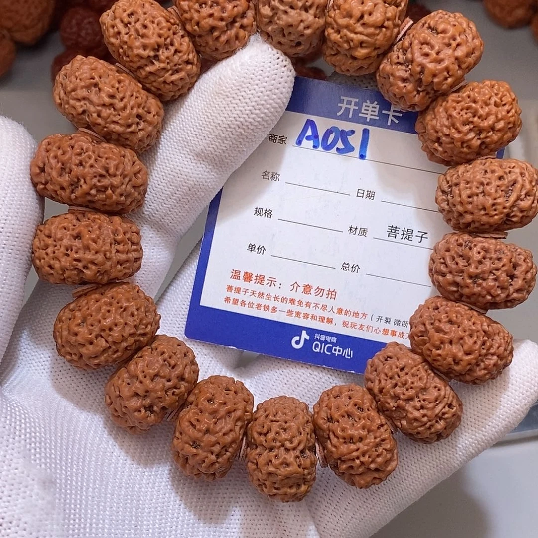 吊坠金刚菩提051****20.5+