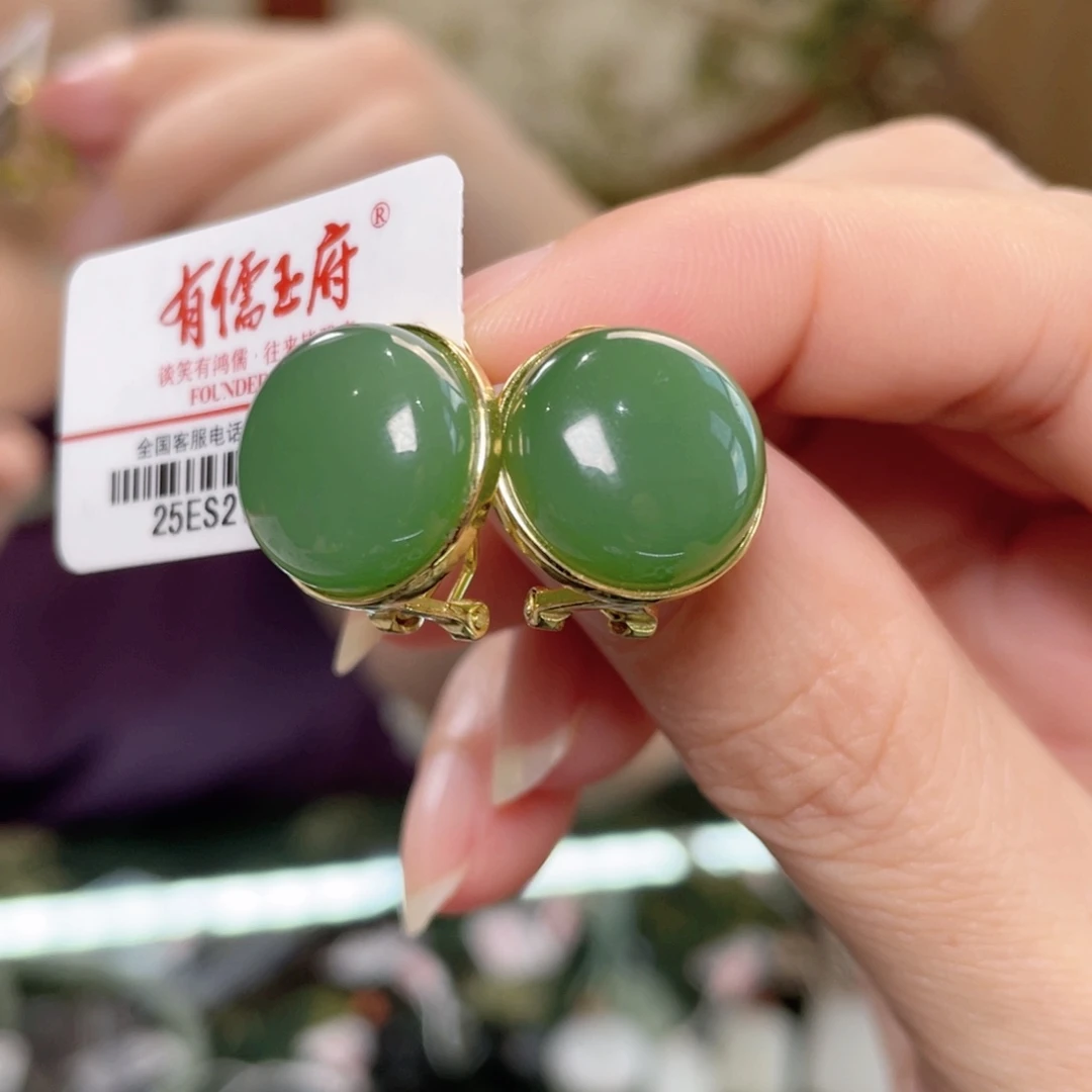 银S925镶嵌和田玉耳饰