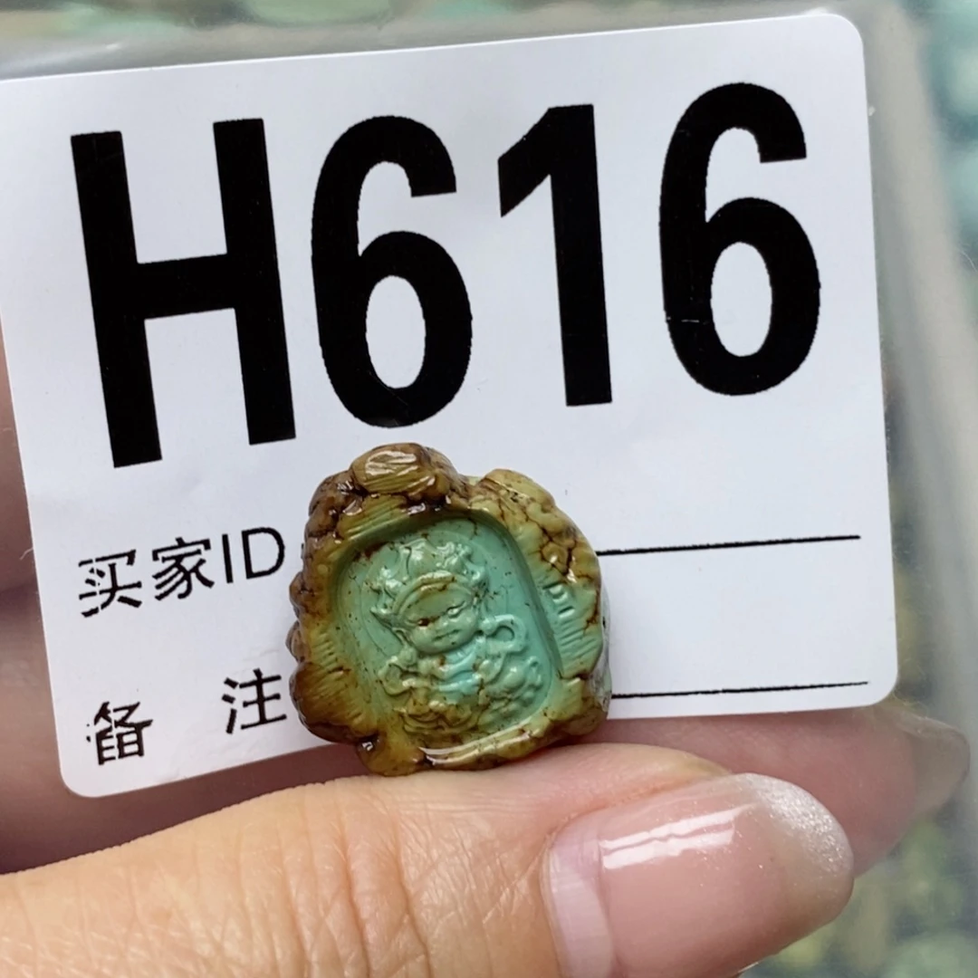 绿松石配饰未镶嵌