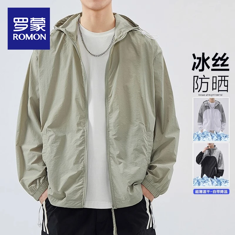 罗蒙2025款UPF50+夏季冰丝情侣防晒衣夹克外套防紫外线连帽钓鱼