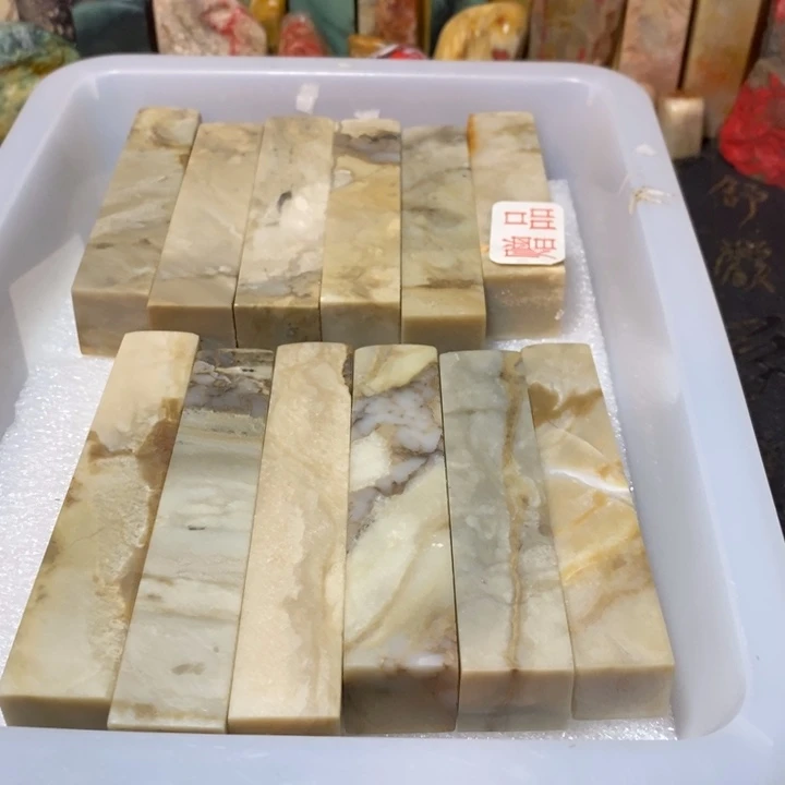 昌化鸡血石印章石