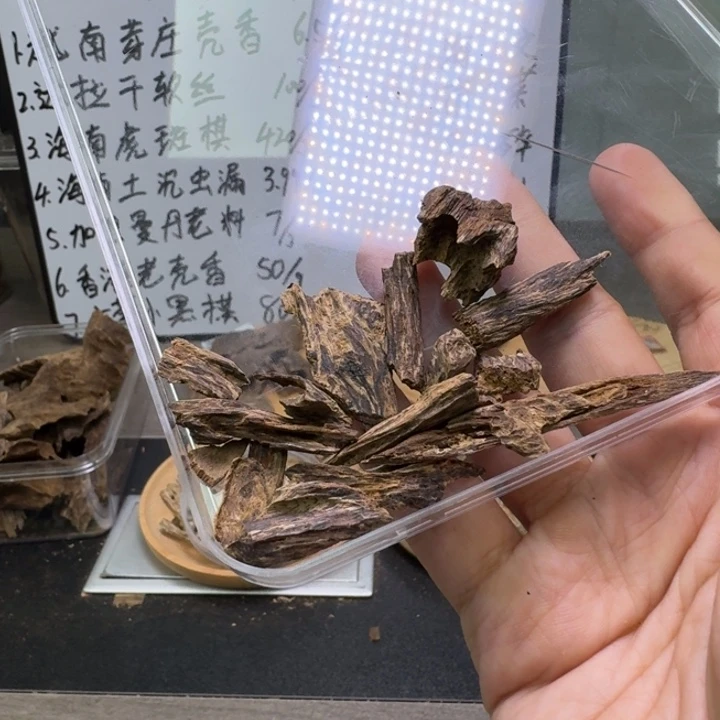 文莱九分沉7.88克