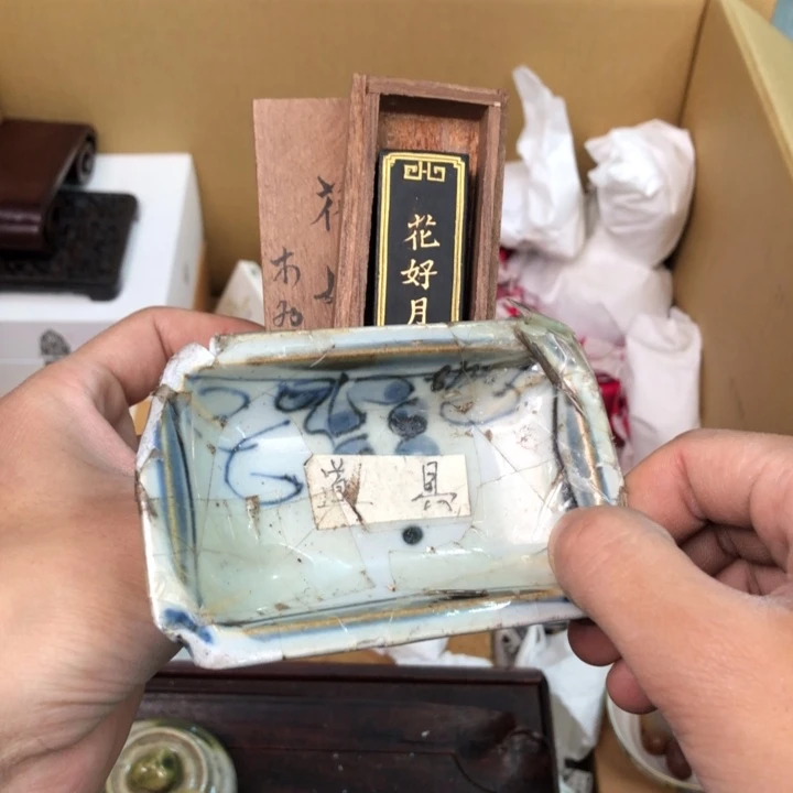 陶瓷孤品单件车里拍