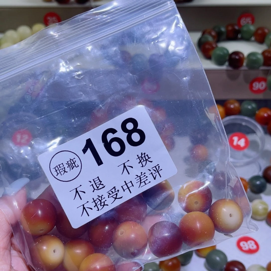 菩提根/象牙果手串零**°      