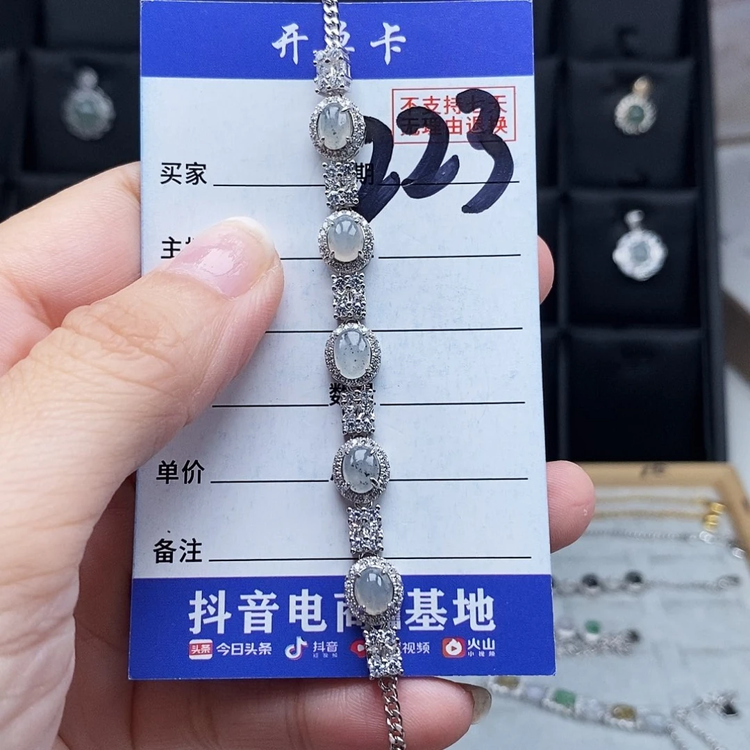 未镶嵌戒指翡翠手链