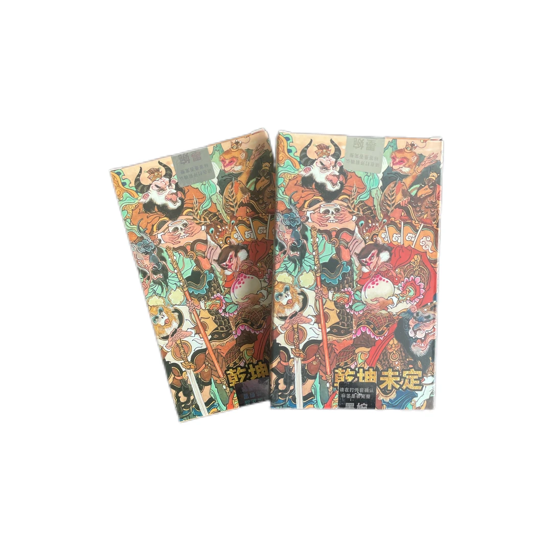 【拆盒】 墨婉第七弹评级卡 （盲盒产品 默认代拆）