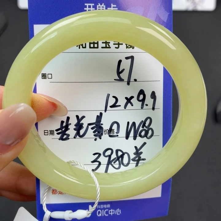 未镶嵌手镯和田玉多*