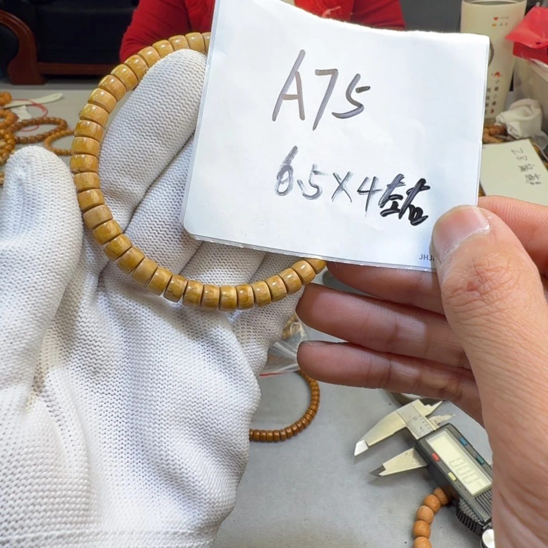 紫金鼠手串A75%%%%%%%%