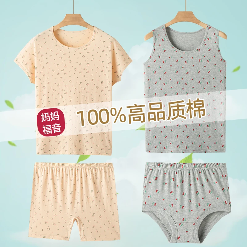 100%纯棉老人背心妈妈汗衫内衣女中老年奶奶内裤套装宽松大码夏季