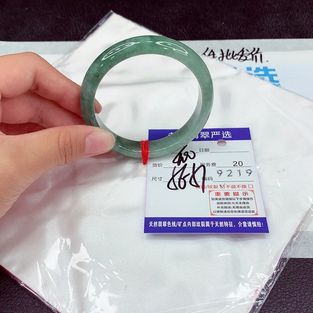 翡翠未镶嵌手镯56