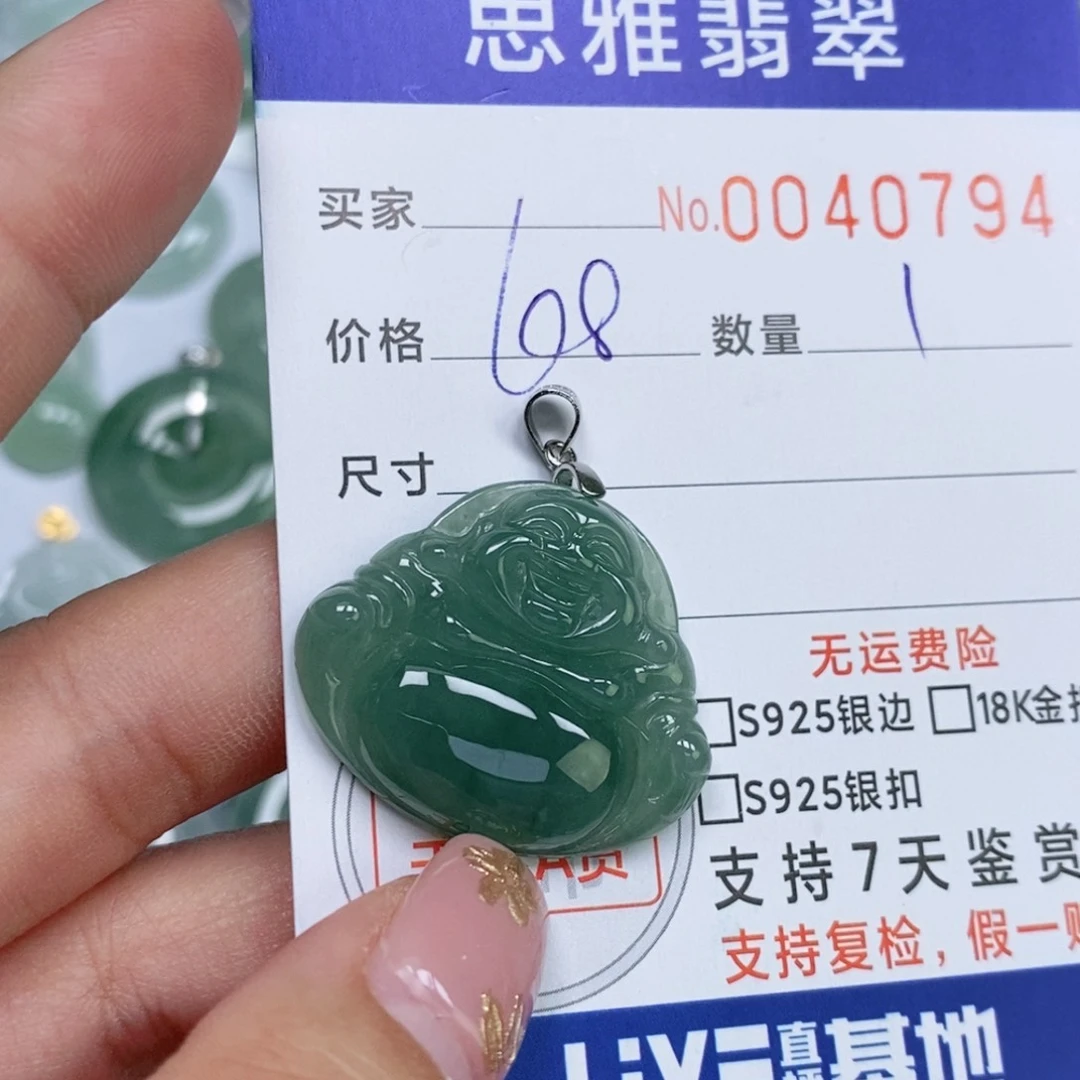 颈饰未镶嵌翡翠天然缅甸翡翠