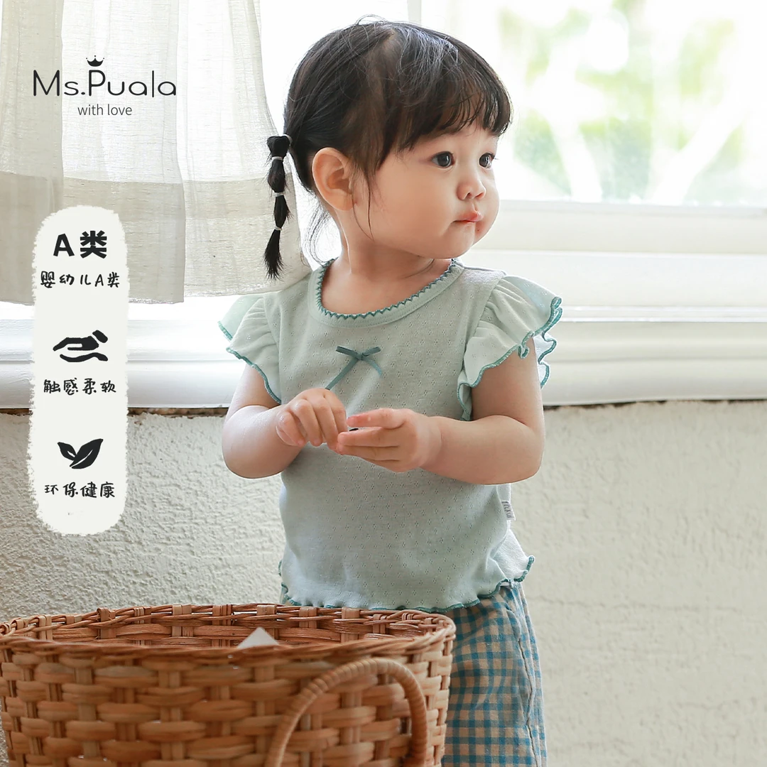 【Ms.Puala氧感小飞袖】童装夏季婴幼儿宽松T恤女宝清凉无袖衫背心