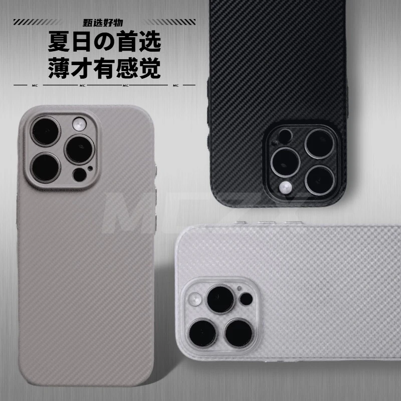 超薄冰纱全包碳纹理苹果16相机按键手机壳金属独立按键防滑TPU壳