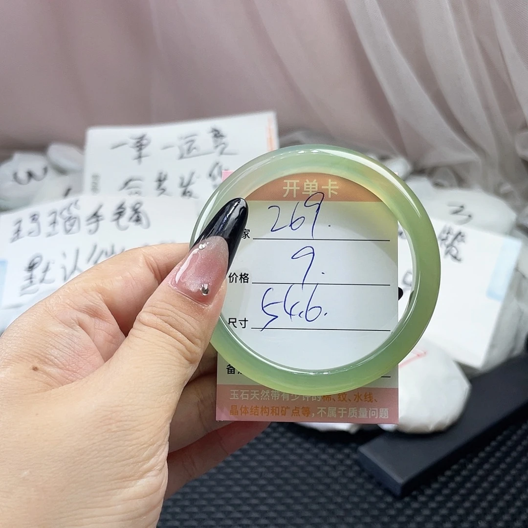 手镯玛瑙/玉髓未镶嵌269