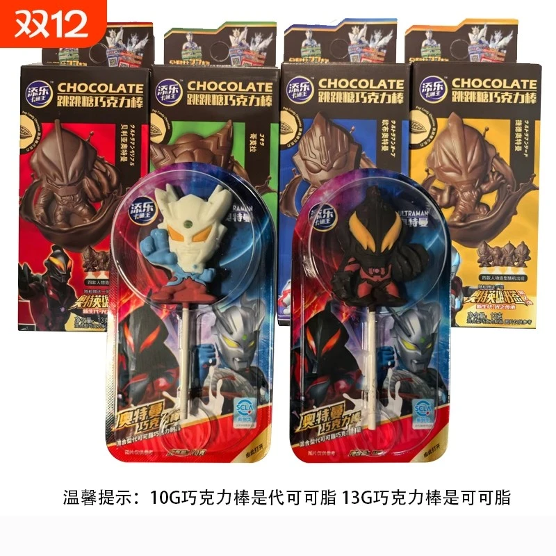 添乐卡通王奥特曼巧克力棒奥特曼造型巧克圣诞巧克力苹果