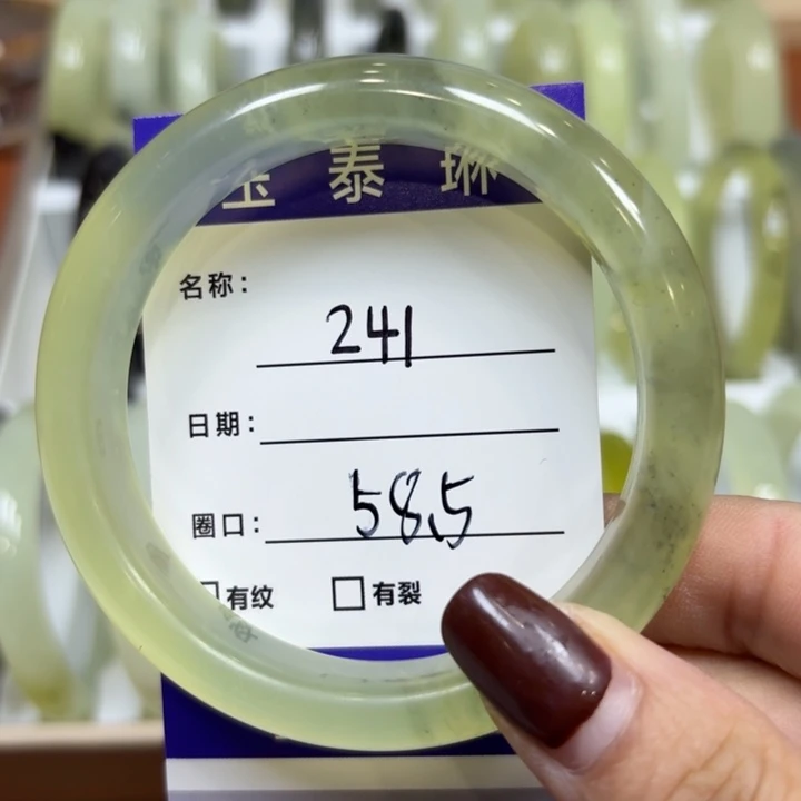 未镶嵌岫玉手镯天然