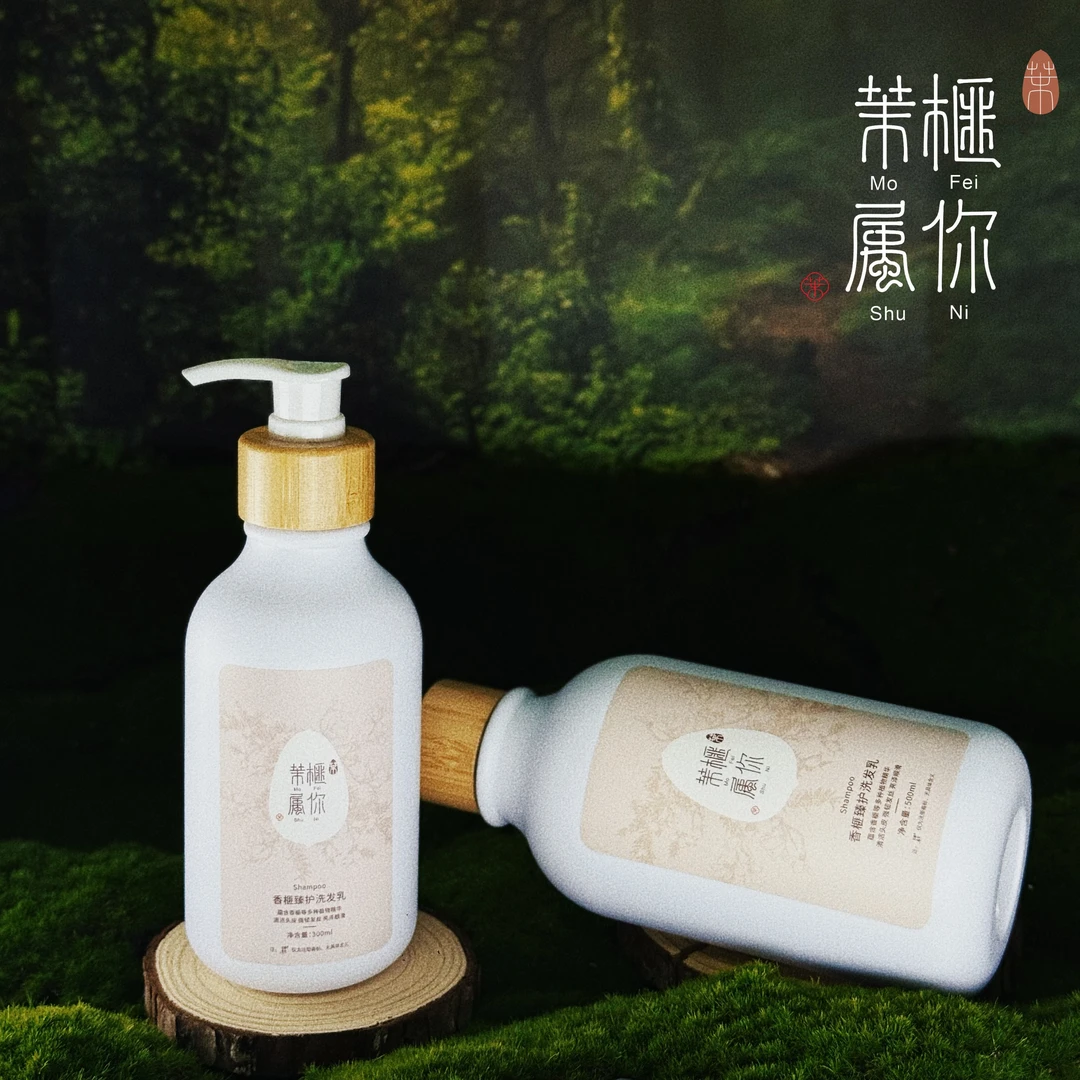 榧你茉属香榧臻护洗发乳控油止痒防断发