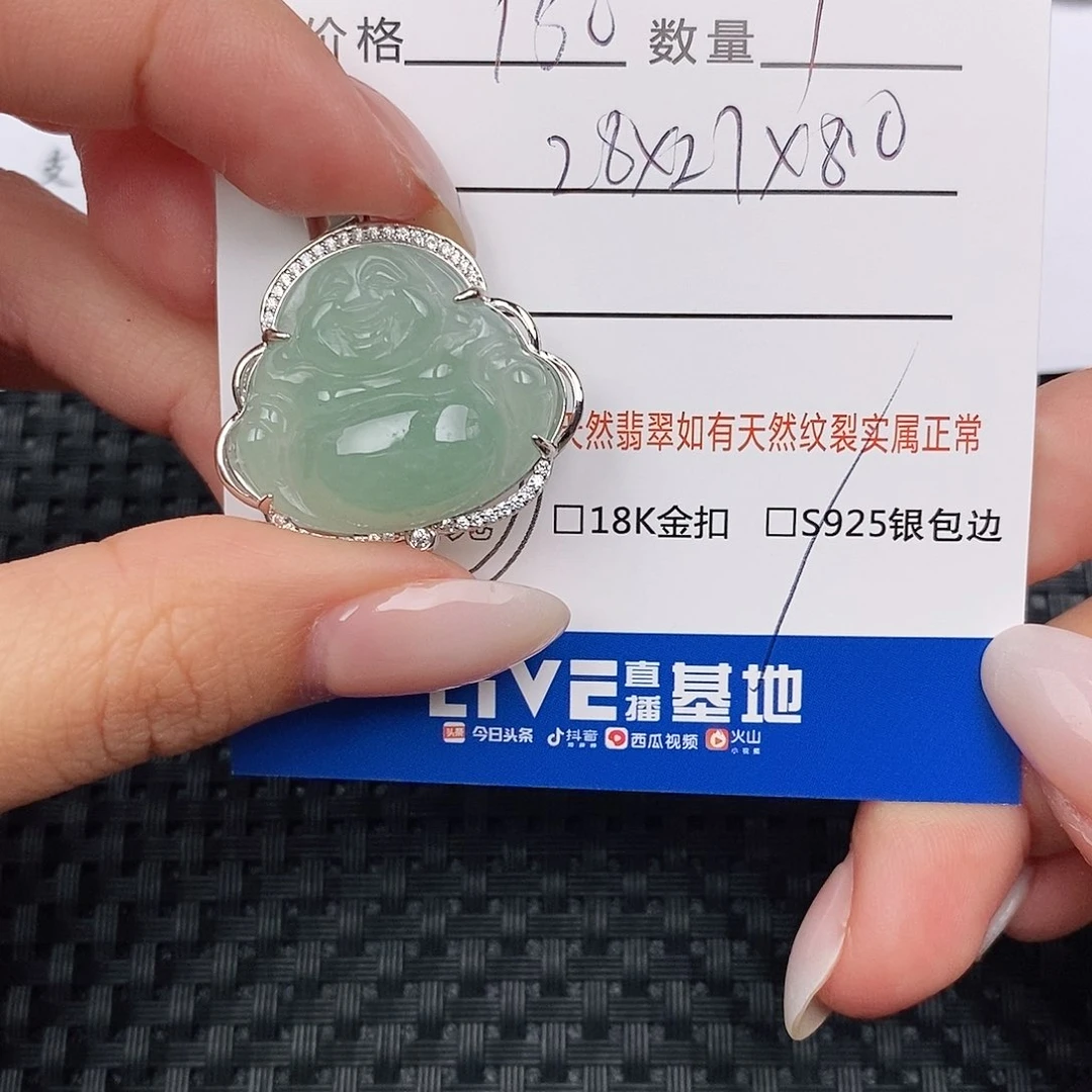 颈饰银S925镶嵌翡翠吊坠