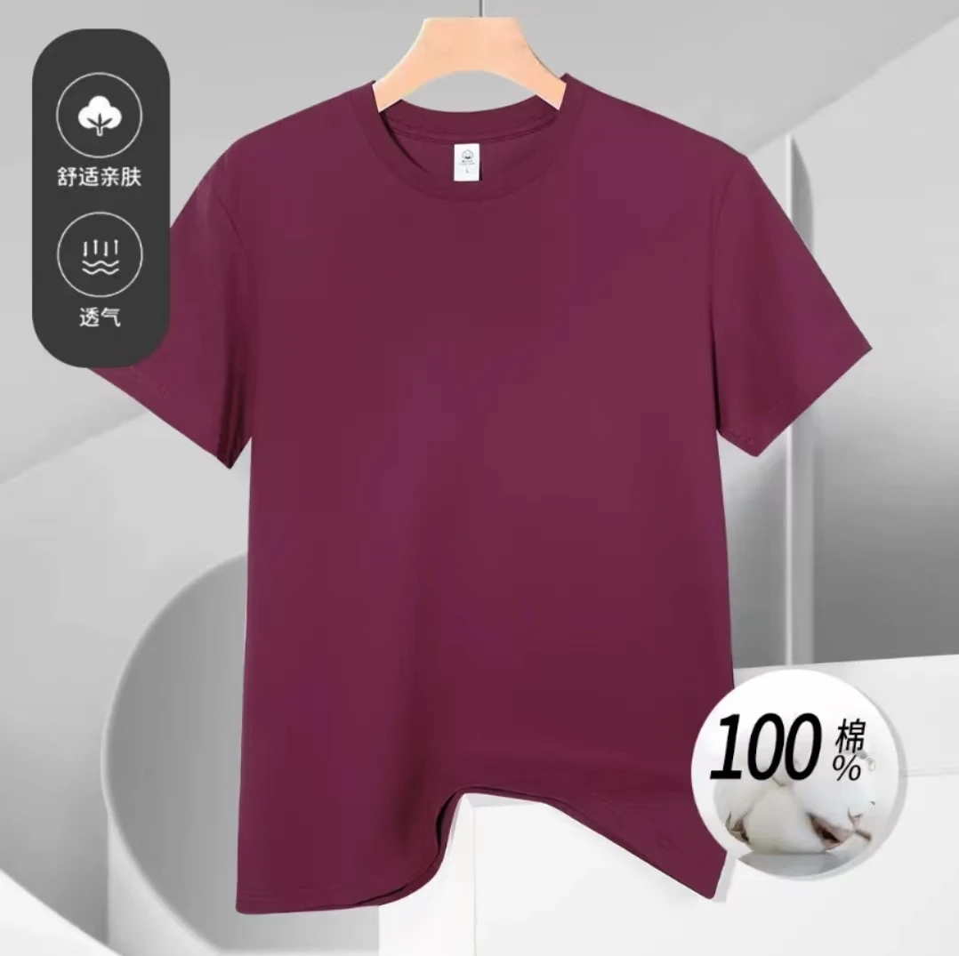 【26色棉标】2025年短袖多色净版春夏纯色简约时尚休闲圆领T恤百搭
