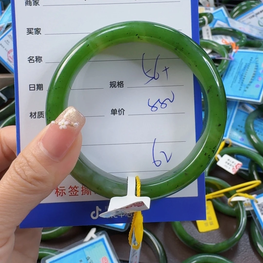 和田玉（碧玉）手镯未镶嵌