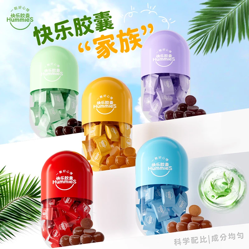 【快乐软糖】拍一发六款 情绪软糖多口味茶氨酸 压力神器零食