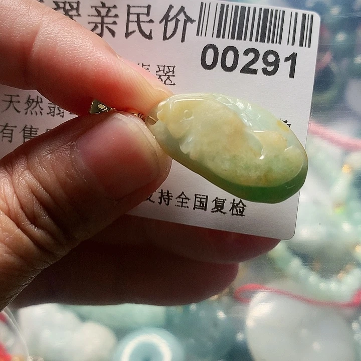 颈饰未镶嵌翡翠00000291
