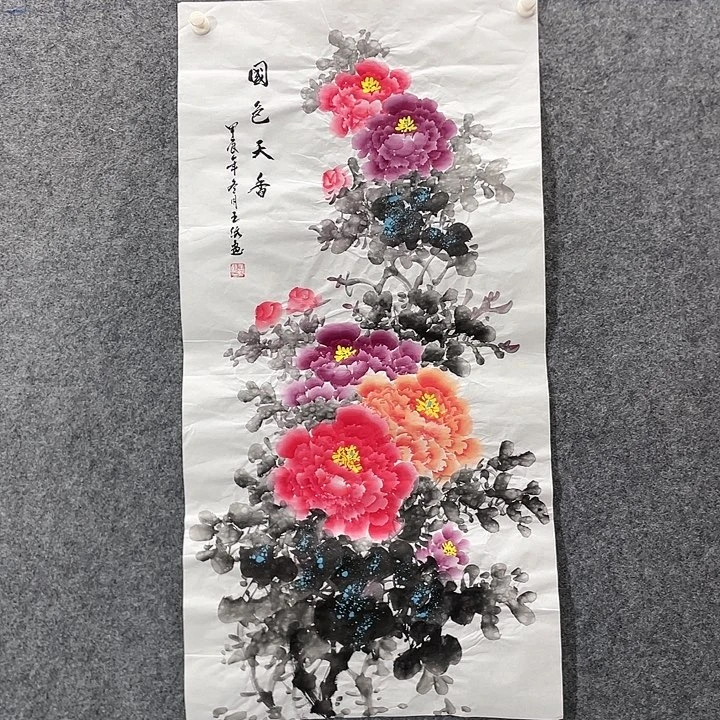 国画国画作品入选16