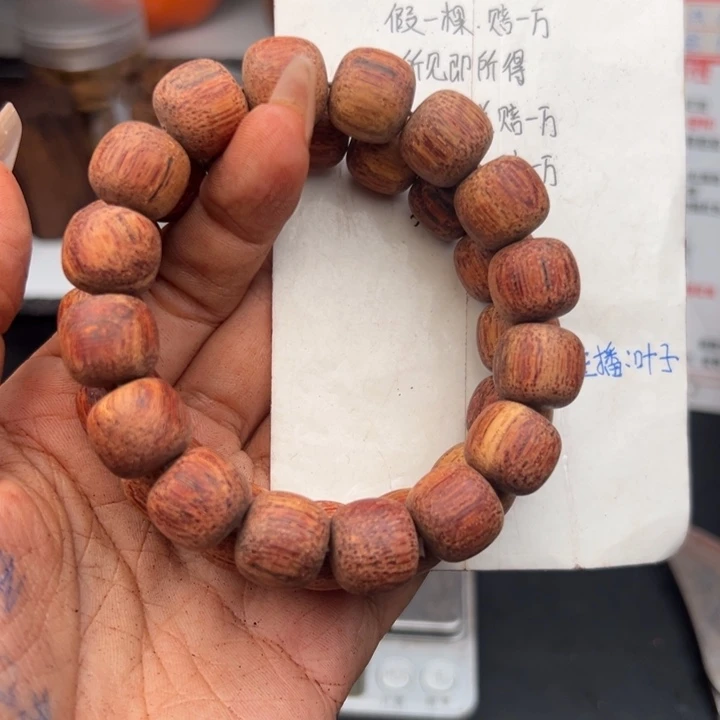 藤类降真香缅甸东枝料白油超一档1314老型